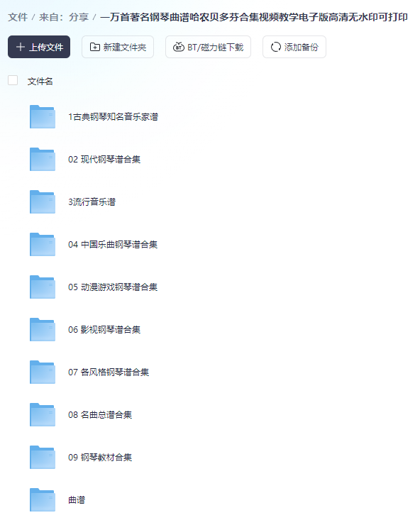 免费下载